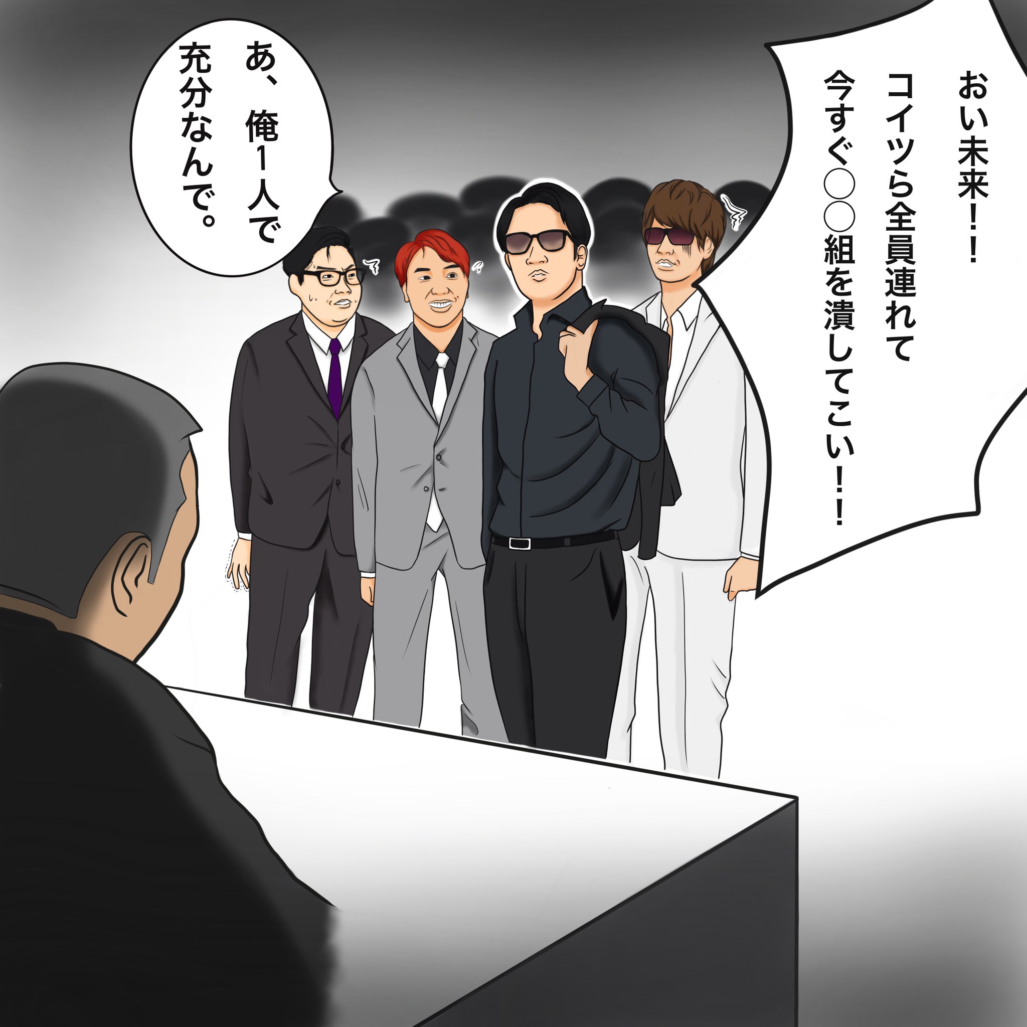 Twitter 上的 スモールフィッシュ もしも朝倉未来が3だったら 朝倉未来 みくる たくま 佐々木くん 吉田くん 朝倉海 朝倉兄弟 Rizin 格闘技 もしも イラスト 似顔絵 暴力団 最強 T Co 2gutkty35r Twitter