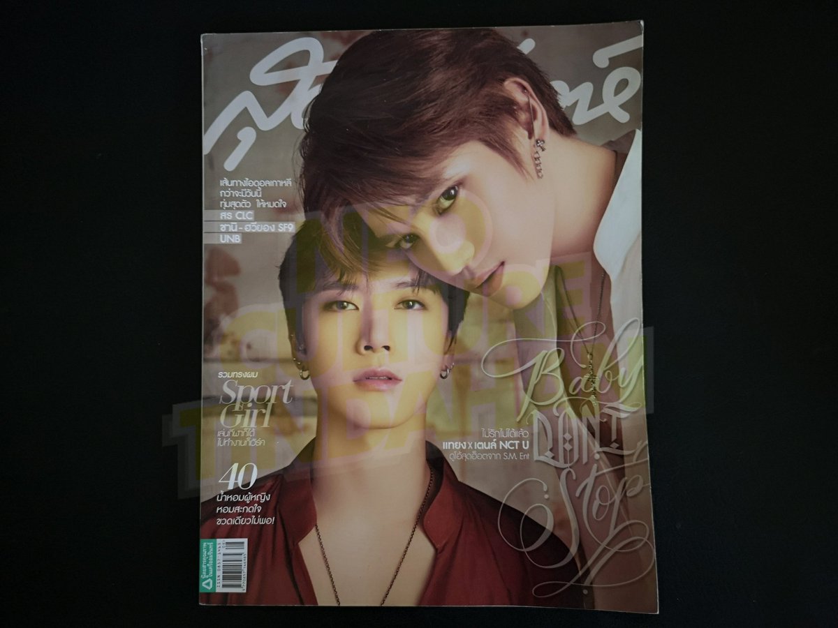Sudsapda Magazine feat. Ten & Taeyong ₱490rarecondition 9/10, just minor frays at the ends of the magazine as seen in photo
