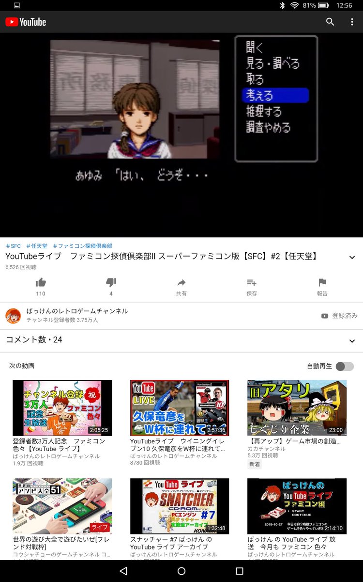 イプイプ Mmxx愛知 Mmxx横浜 ファミコン探偵倶楽部 うしろに立つ少女 スーファミ版 の実況動画を あゆみちゃんかわいいなあ ほんと好き この実況中に 美山加恋に似ている というコメントがあって 似てないよ と最初は思ったけれど 実写化するなら イプイプ Mmxx愛知 Mmxx横浜 ファミコン探偵倶楽部 うしろに立つ少女 スーファミ版 の実況動画を あゆみちゃんかわいいなあ ほんと好き この実況中に 美山加恋に似ている というコメントがあって 似てないよ と最初は思ったけれど 実写化するなら