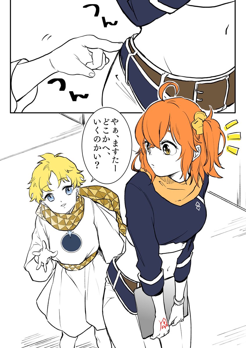 Fgo マフラーでお揃いなバビロニア礼装ぐだ子ちゃんとボイジャーくん がカワイイ Fateツイッター情報まとめ Fgo マフラーでお揃いなバビロニア礼装ぐだ子ちゃんとボイジャーくん がカワイイ Fateツイッター情報まとめ