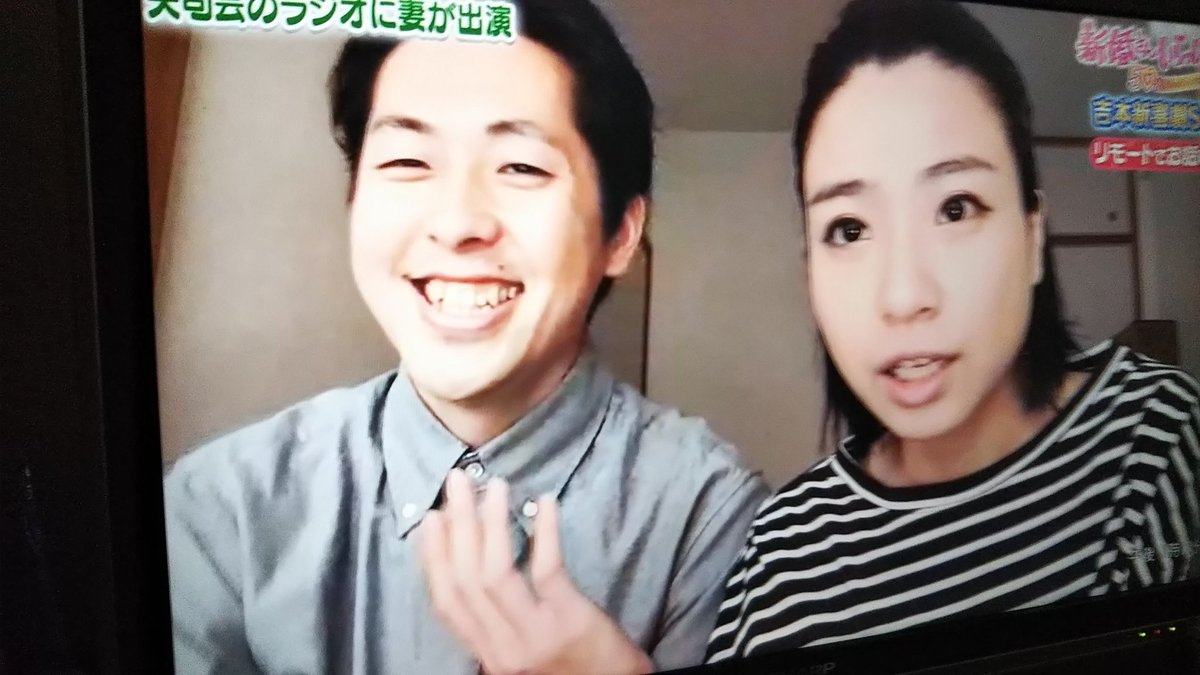 こっこ 茶々mama Twitterren 大好きな 井上安世 ちゃんが新婚さんいらっしゃいにでてる 吉本新喜劇