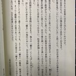 福沢諭吉先生、明治時代に未来に起こる出来事を予知し忠告していた!