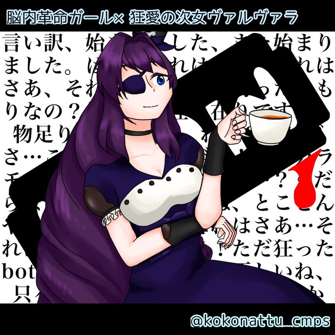 羅針盤英雄札ボカロ曲イメージ企画のtwitterイラスト検索結果