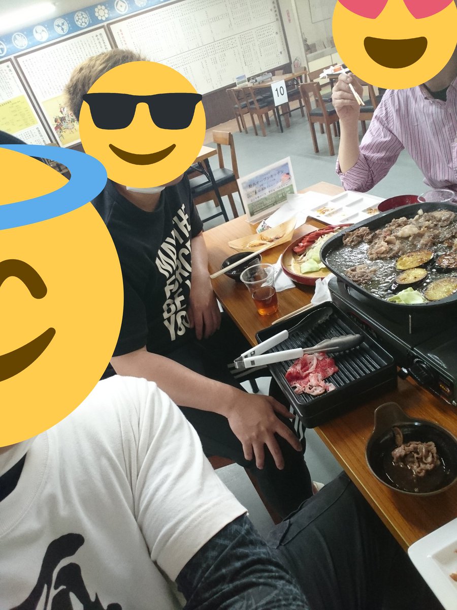 花伊吹