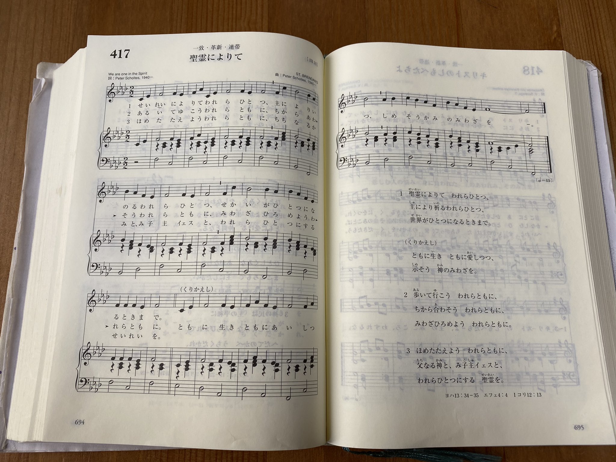 賛美歌21 洋書 | alirsyadsatya.sch.id