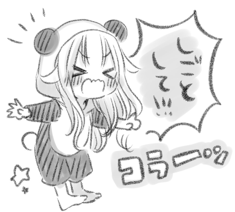 仕事しようね。ハイ 