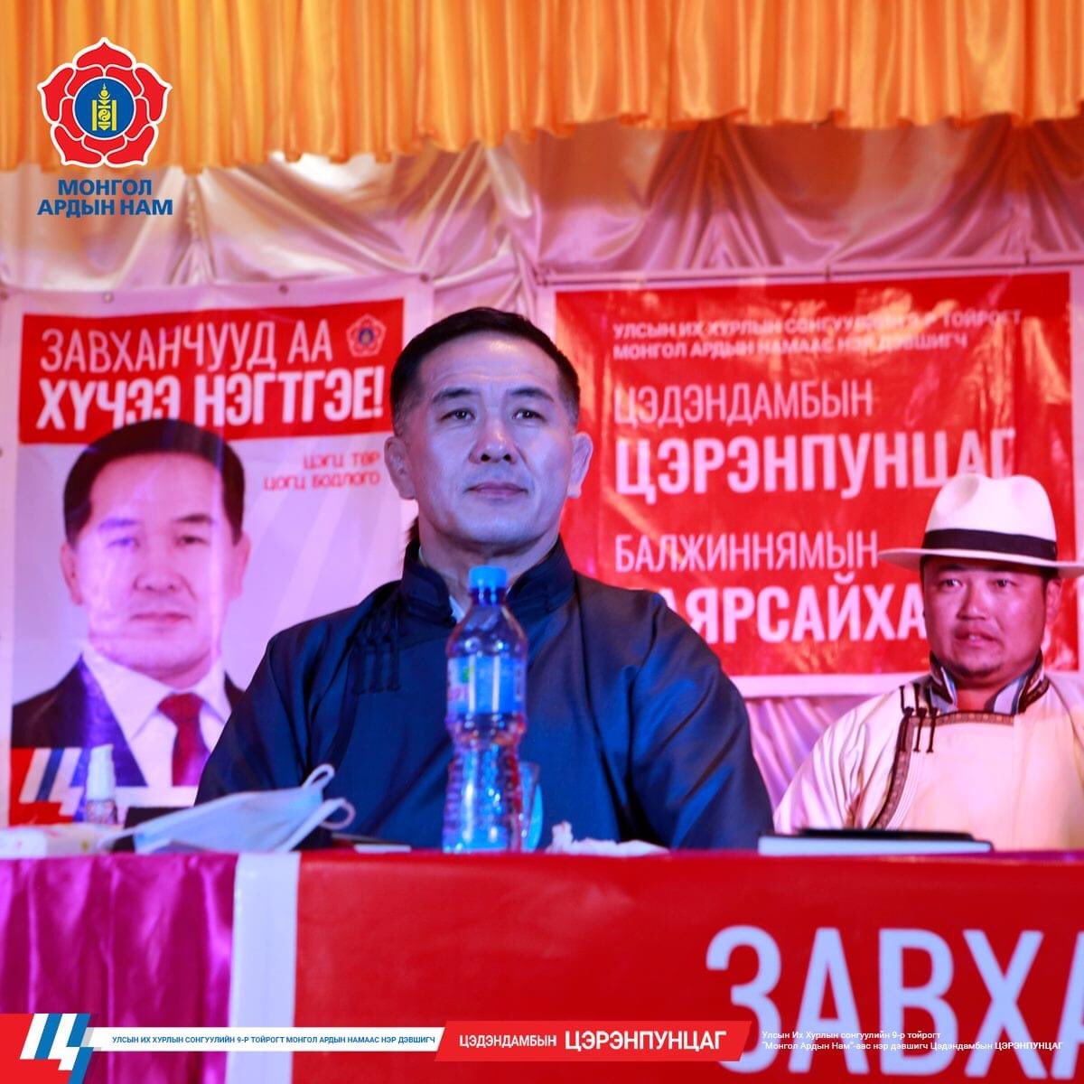 Цагаанхайрхан сумын иргэд сонгогчидтой уулзах уулзалт амжилттай сайхан болж өнгөрлөө.

#ЦэгцТөр
#ЦогцБодлого