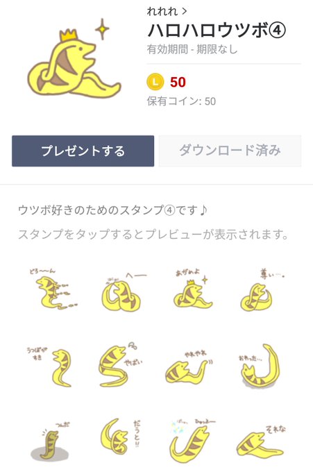 小エビちゃんのtwitterイラスト検索結果