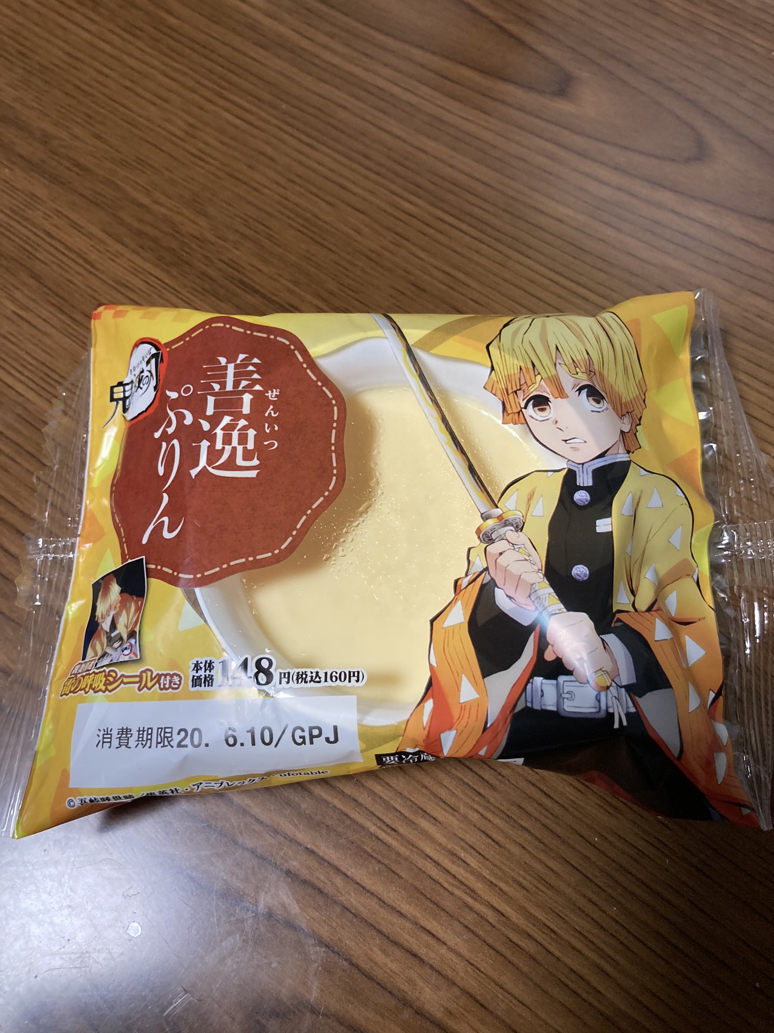 はっちゃん Yoshialu Twitter