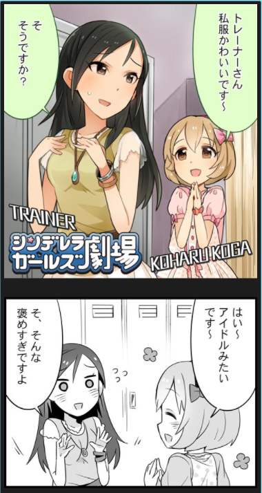 トレーナーさんのtwitterイラスト検索結果 古い順 トレーナーさんのtwitterイラスト検索結果 古い順