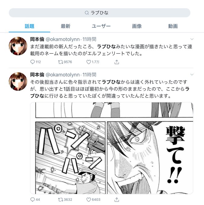 Kow つ Kow Yoshi さんの漫画 4作目 ツイコミ 仮