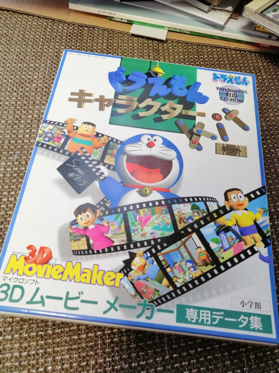 Haischlib 3dムービーメーカー Ar Twitter