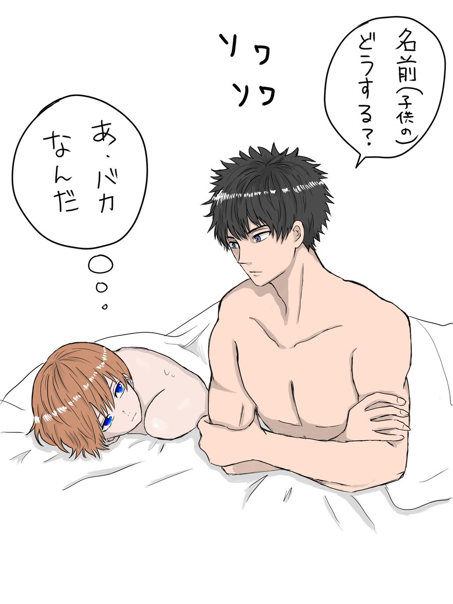 土沖。気の早い(そういう問題じゃない)土方さん。 