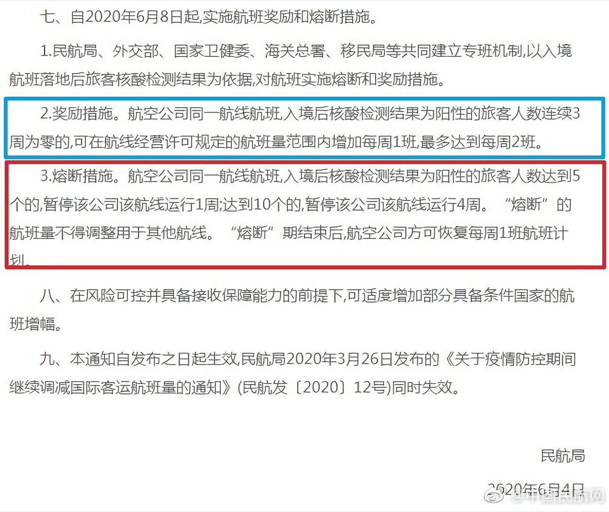 维尼大帝on Twitter 机票变彩票 民航五个一加入 奖惩 要素也被骂翻 哈哈民航怎么做都是错的 民航什么时候才能站起来 真是气冷抖 不过有一点是确信无疑的 就这个还实际上是特朗普给 争取 来的额外航班