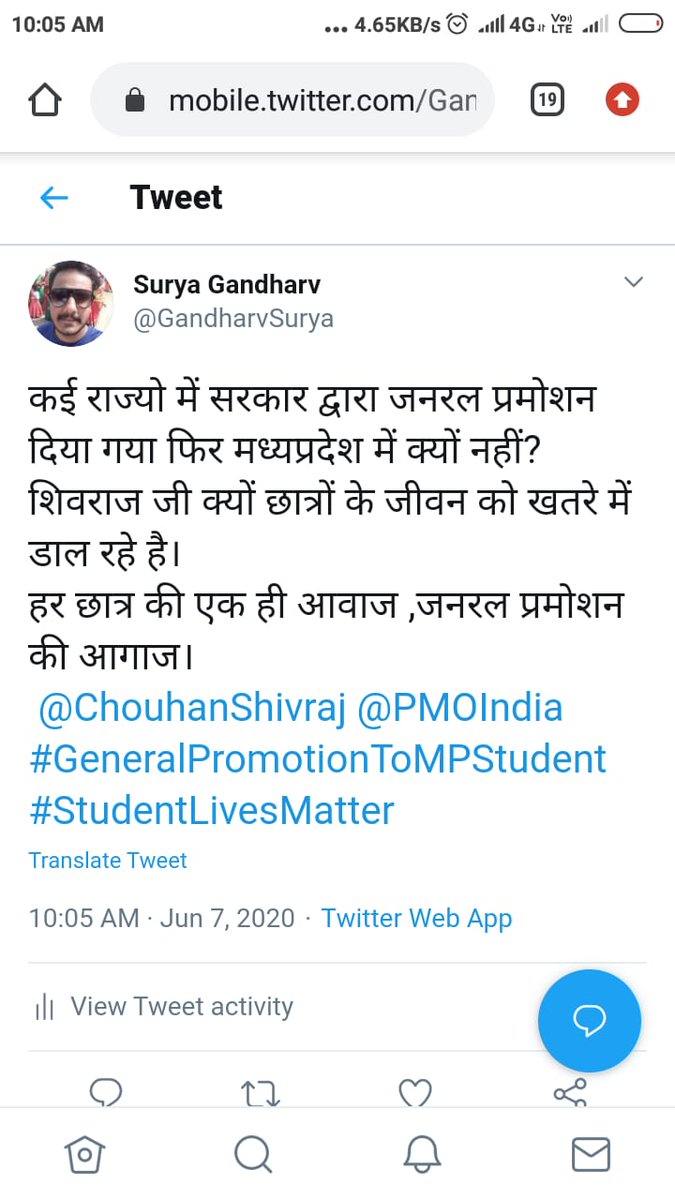 MdAasif76432797's tweet image. #GeneralPromotionToMPStudent