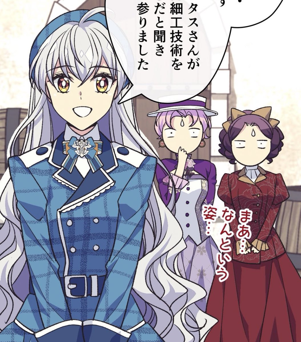 捨て られ た 皇 妃 ネタバレ 韓国漫画 捨てられた皇妃バレスレ 原作小説