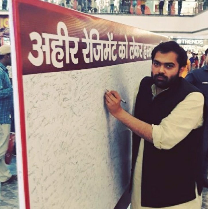 Chiranjeev_INC's tweet photo. #अहीर_रेजिमेंट_हक़_है_हमारा https://t.co/uOL7JJsEFl