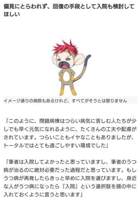 つらさのtwitterイラスト検索結果 古い順 つらさのtwitterイラスト検索結果 古い順