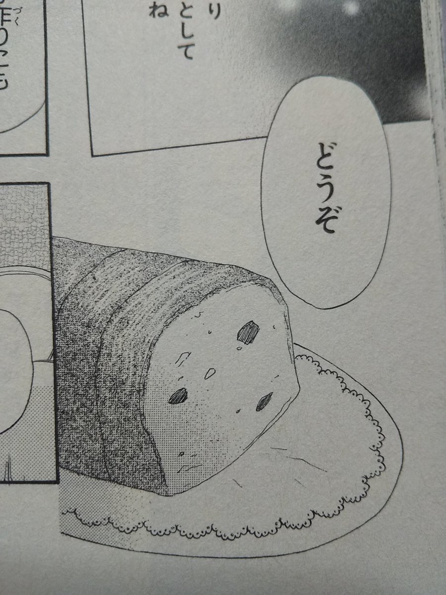 再開希望 リーゼロッテと魔女の森 2巻50pで アンナが出してくれたお茶うけのお菓子再現 マロングラッセとクルミをアクセントに 森にありそうな食べ物を入れてみました フルーツも良さそう 全然膨らまなかった 課題 嘉がいないので1人で食べます