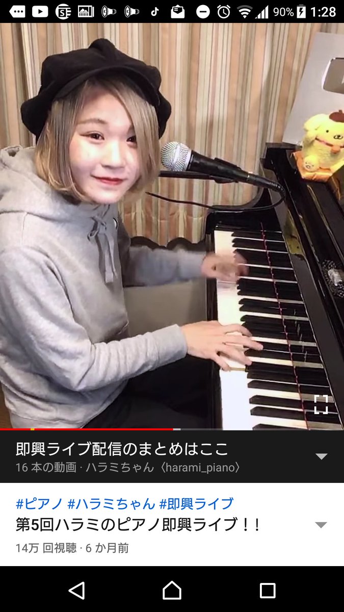 ちいる フクノリ Twitter પર 第5回ハラミのピアノ即興ライブ ﾟ 神回 配信時間01 00ぐらい アニソンメドレー ﾟ ピアノ ハラミちゃん 即興ライブ 宇宙戦艦ヤマト タッチ 銀河鉄道999 マクロスfライオン 創聖のアクエリオン 残酷な天使のテーゼ