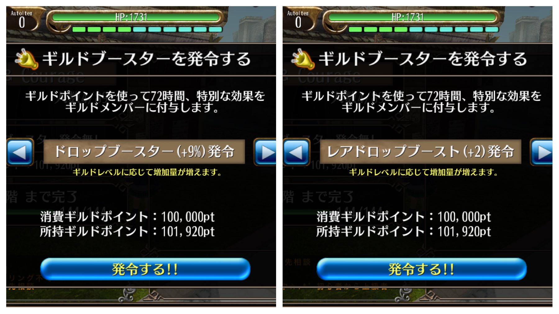 みわ どう違うんだろう ドロップブースター ふつうに泥率アップ レアドロップブースト クリスタとか色武器の泥率アップ なのかな T Co Lv5xiw0uaz Twitter