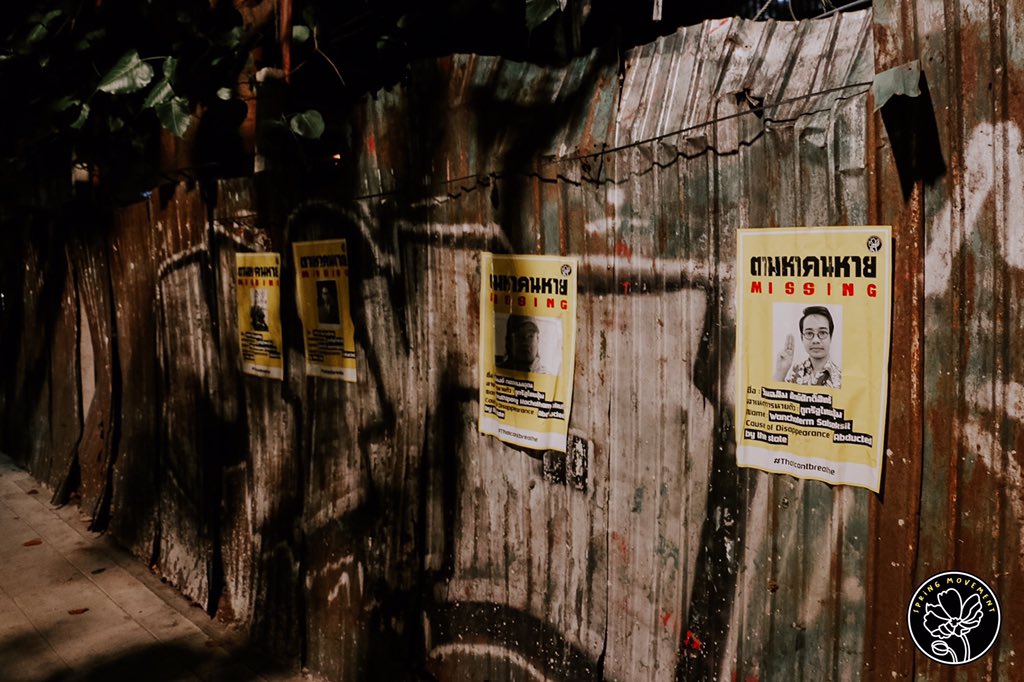 SpringMovement_'s tweet photo. ตามหาคนหาย
MISSING
.

สาเหตุการหายตัว: ถูกรัฐไทยอุ้ม
Cause of Disappearance: Abducted by the state

#ThaIcantbreathe https://t.co/pj8ZtU9577