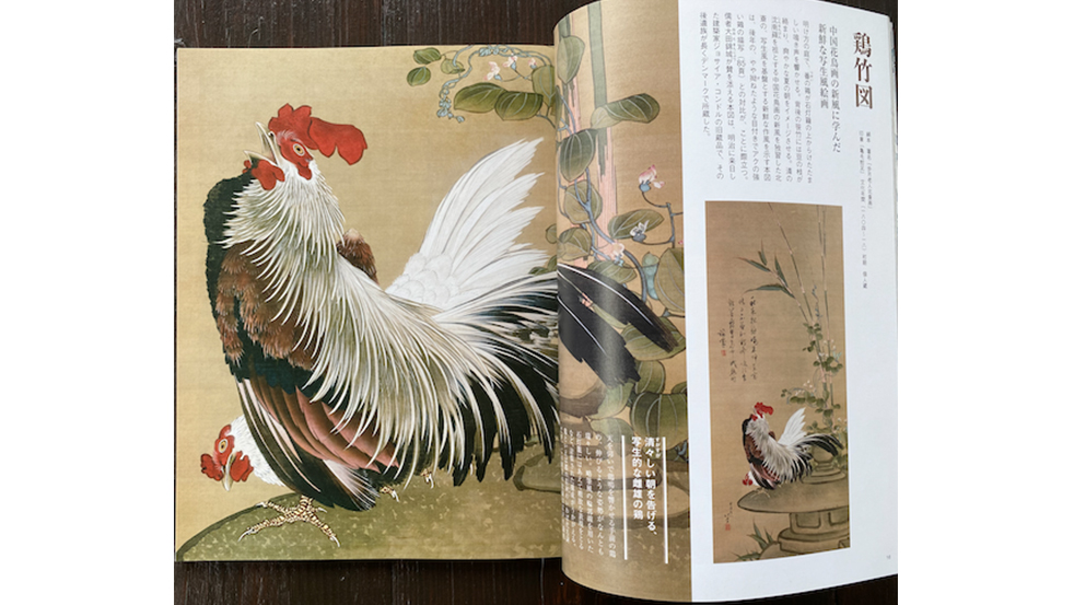 肉筆原画　24325D