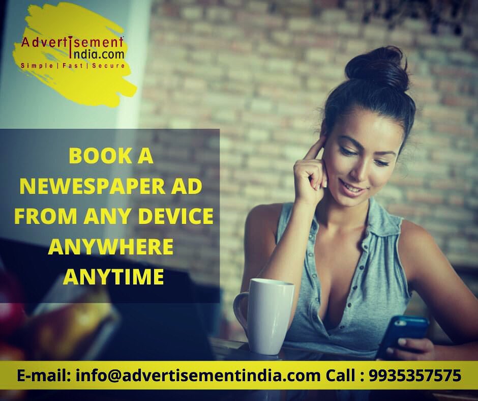 AdvertiseIndia's tweet photo. The easiest way to advertise in newspapers across India any city. Logon to website https://t.co/7KJZJ77UEh or speak to our customer support executive on 9935357575. We are Simple, Fast &amp; Secure.
#advertisementindia #newspaperads #Classified #Advertising https://t.co/sFY73gszmI
