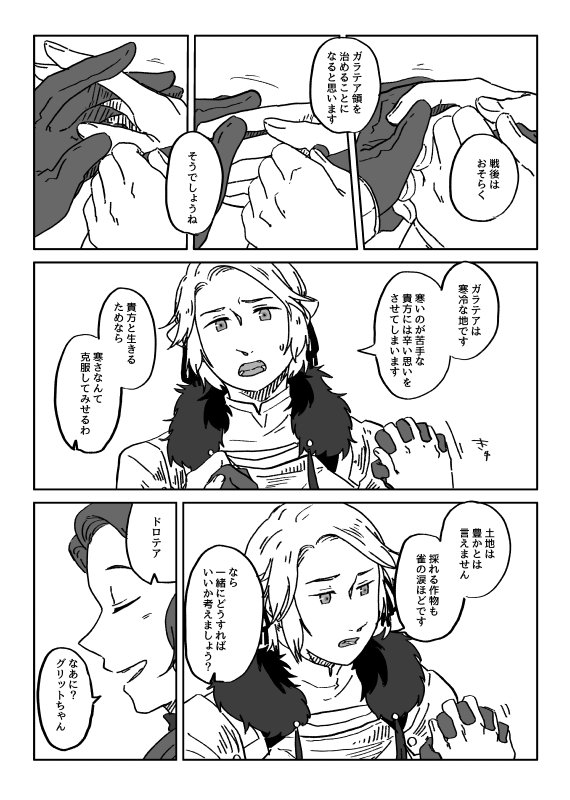 ゴールテープ 