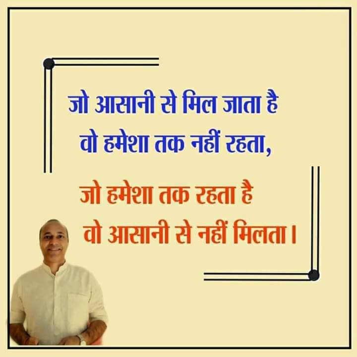 ShailanderDr's tweet image. That which #lasts long is not easily got, that which is easily got, does not #last_long