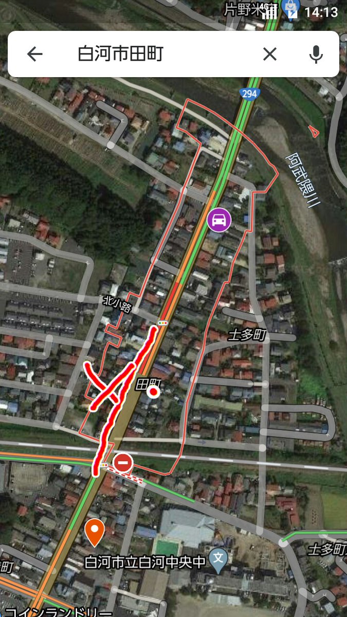 国道294号 通行止