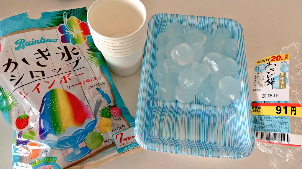 わらび餅をかき氷シロップに浸したら？夏にピッタリなカラフルわらび餅の出来上がり！