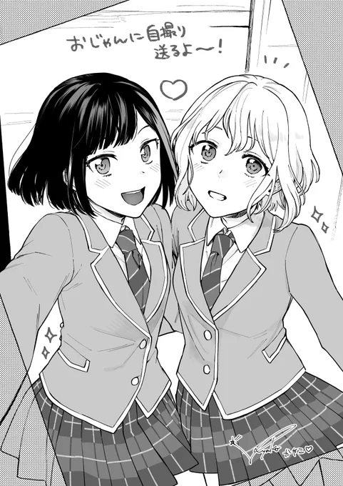 ざわめきじゃんぼさんの今後のご活躍を願って蘭モカを描きました❤️ 
