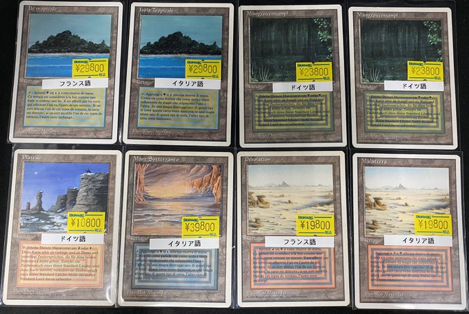 柔らかな質感の デュアルランド MTG Bayou 英語 最大85%OFFクーポン