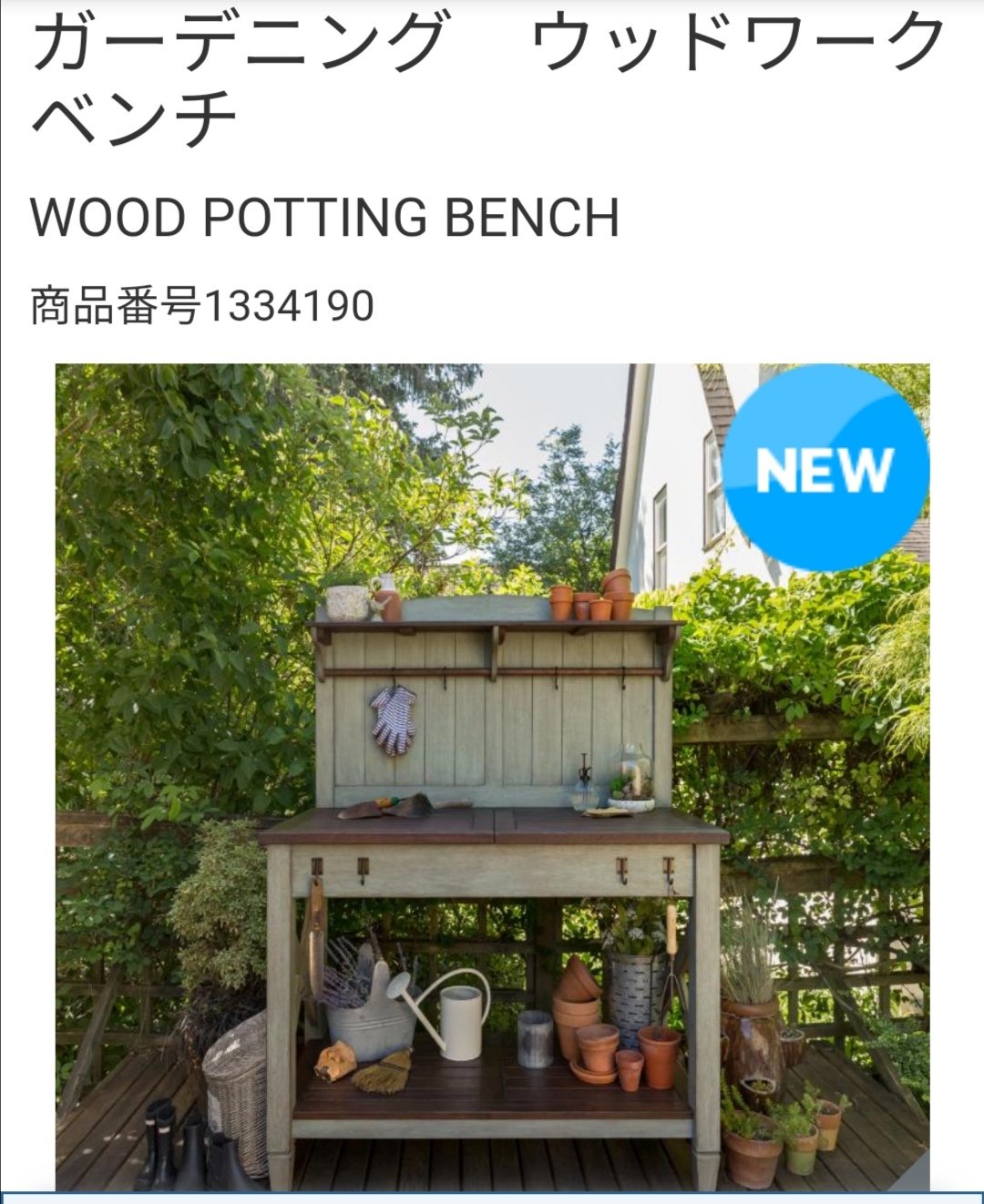 蜜 コストコに売ってるこれ どー見てもあつ森のdiy作業台 お値段は忘れちゃった あつ森 コストコ T Co Ap0d5rkxe0 Twitter