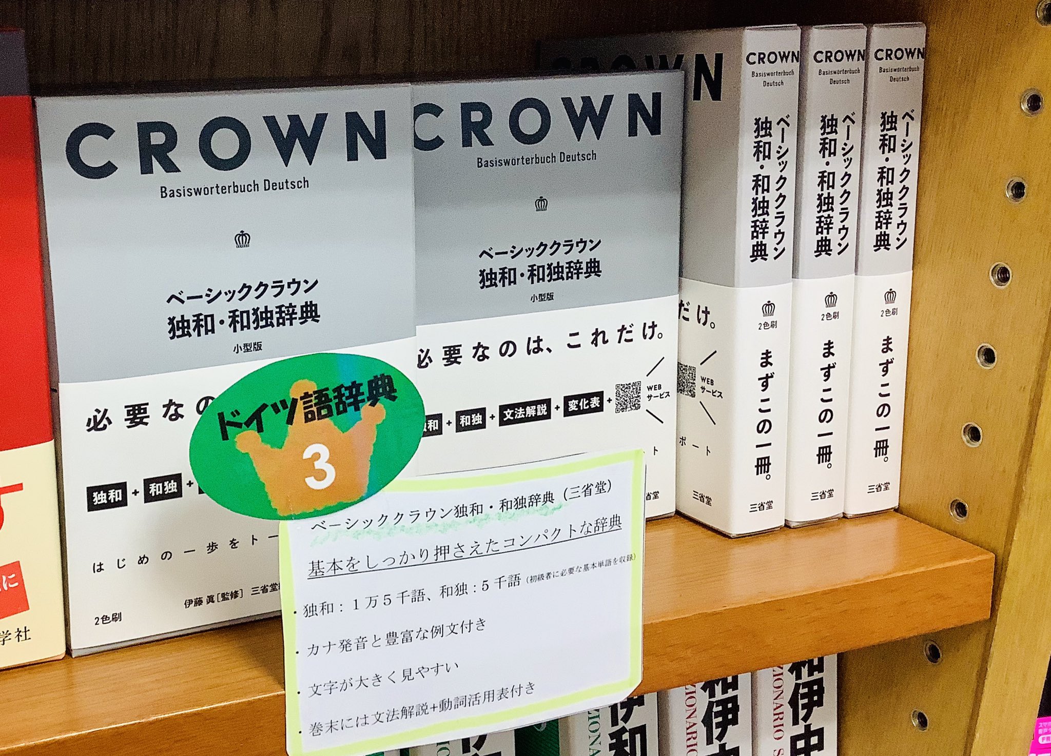 紀伊國屋書店 新宿本店 on X: 紀伊國屋書店 新宿本店 on X: