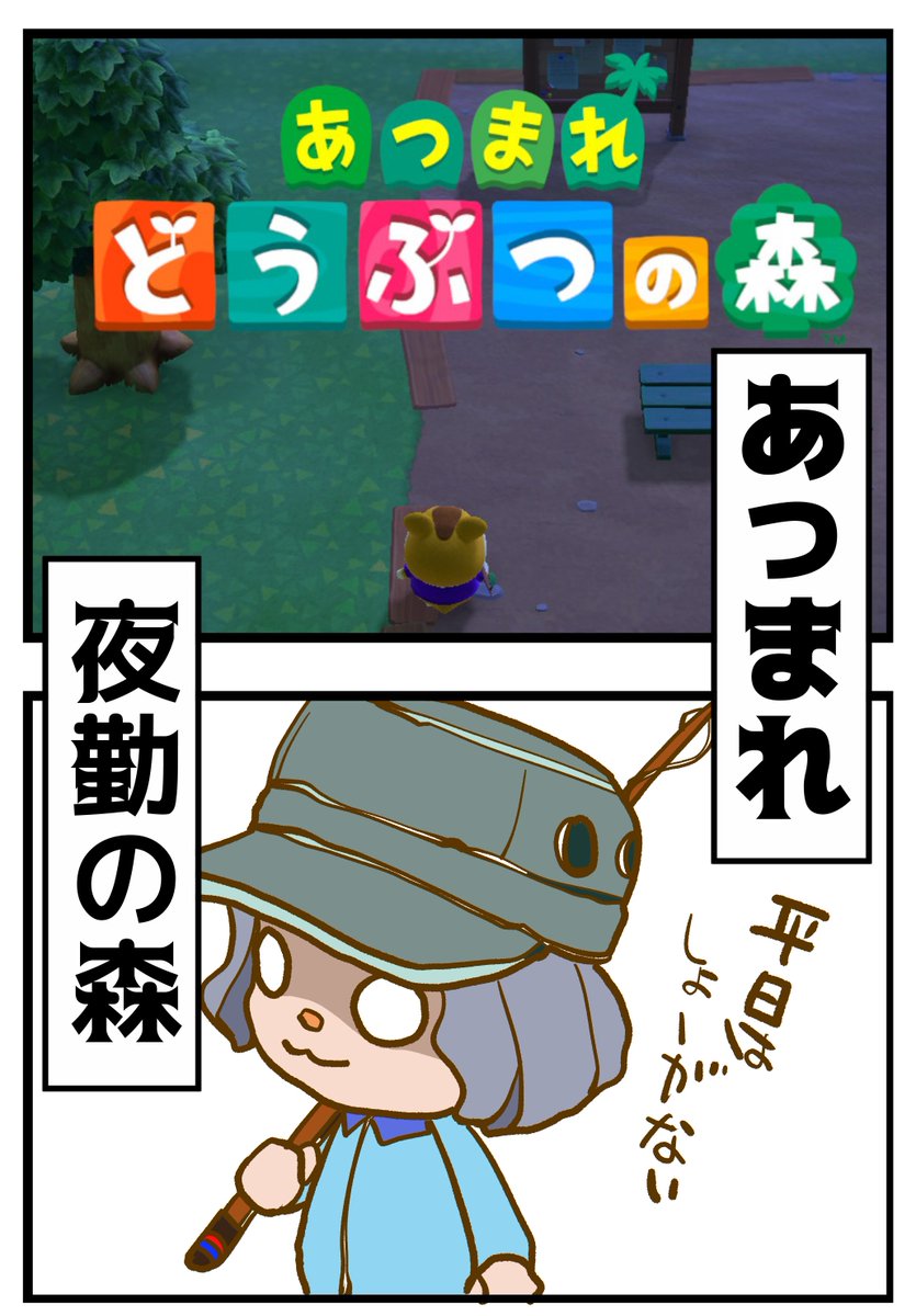 1週間目の森
#どうぶつの森 
太陽が恋しいサマーリゾート。 