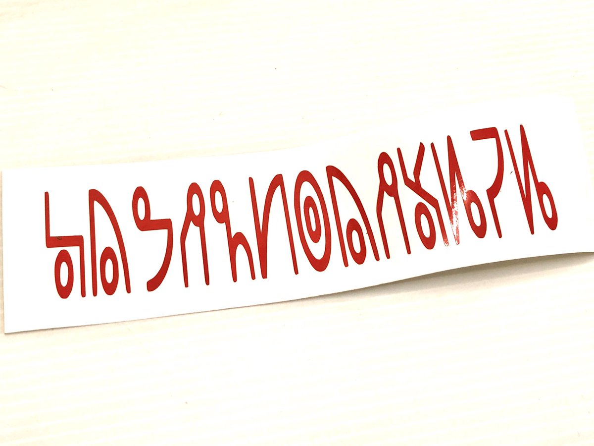 アルカディア בטוויטר ご注文商品出来上がりました O B プレデター文字 丹波篠山市 篠山アルカディア Arcadia オリジナル カッティングステッカー プレデター ご注文商品 ハンドクラフト