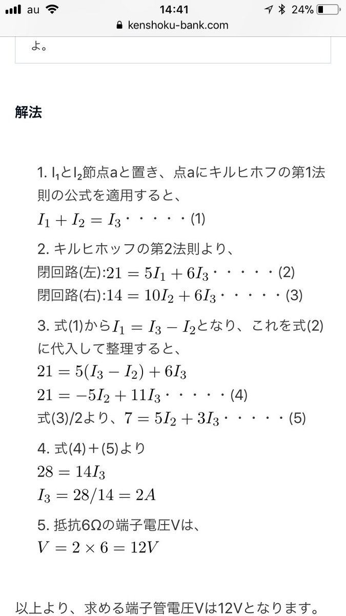みかん海老 ありがとうございます やはりその時次第で臨機応変にしろという事ですね センターでやった例題の連立方程式がマイナスばかりだったので困惑しておりました みかん海老 ありがとうございます やはりその時次第で臨機応変にしろという事ですね センターでやった例題の連立方程式がマイナスばかりだったので困惑しておりました
