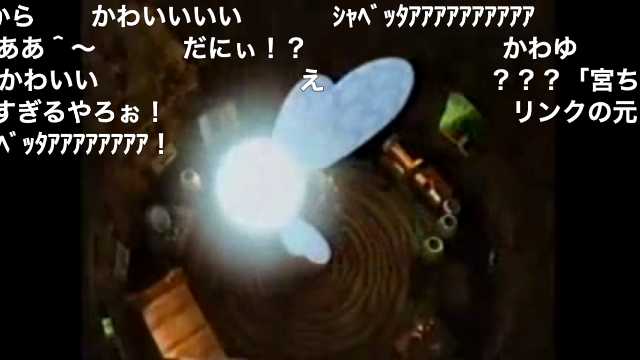 Hclaq ゼルダの伝説 時のオカリナ 公式攻略ビデオ T Co Lxpm2bydzw Sm ニコニコ動画 お前 日本語喋れたのか Hclaq ゼルダの伝説 時のオカリナ 公式攻略ビデオ T Co Lxpm2bydzw Sm ニコニコ動画 お前 日本語喋れたのか