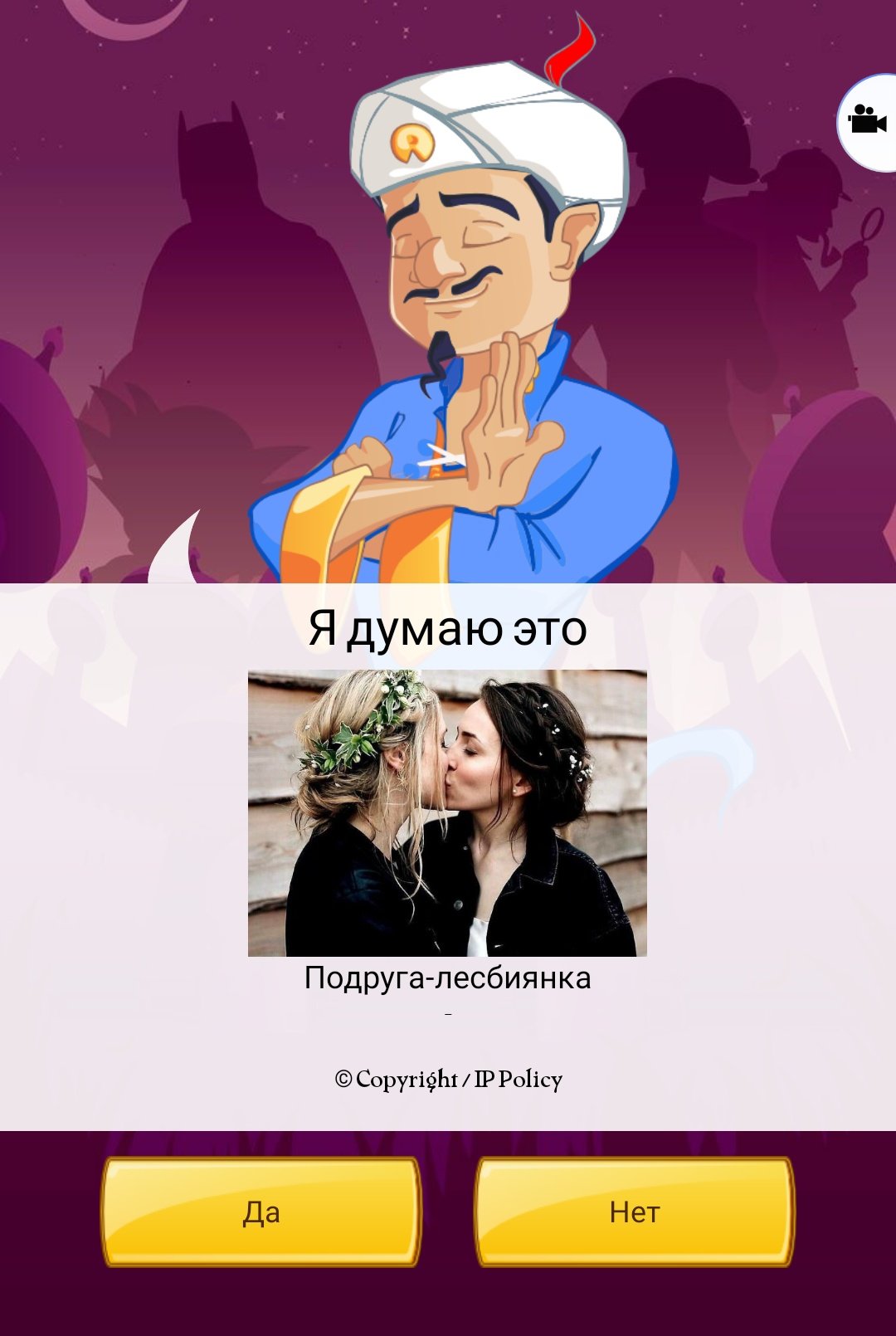 Кого загадать в акинаторе для джекпота Кого загадать в акинаторе для джекпота мостбет официальный сайт скачать бесплатно