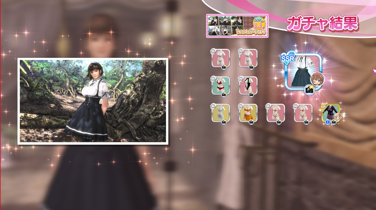 津々巳あや 獲ったぞ皆ぁあああああ W Doaxvv ブイブイ 津々巳あや 獲ったぞ皆ぁあああああ W Doaxvv ブイブイ