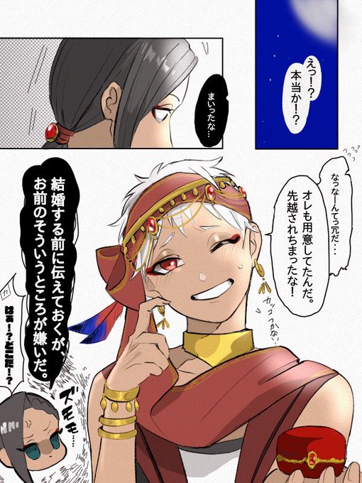 投票箱のtwitterイラスト検索結果 古い順 投票箱のtwitterイラスト検索結果 古い順