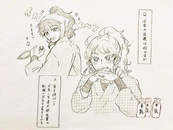 @satork34nn 
さとちゃ〜んおまたせ?落書きどうぞ!
いいねありがと? 