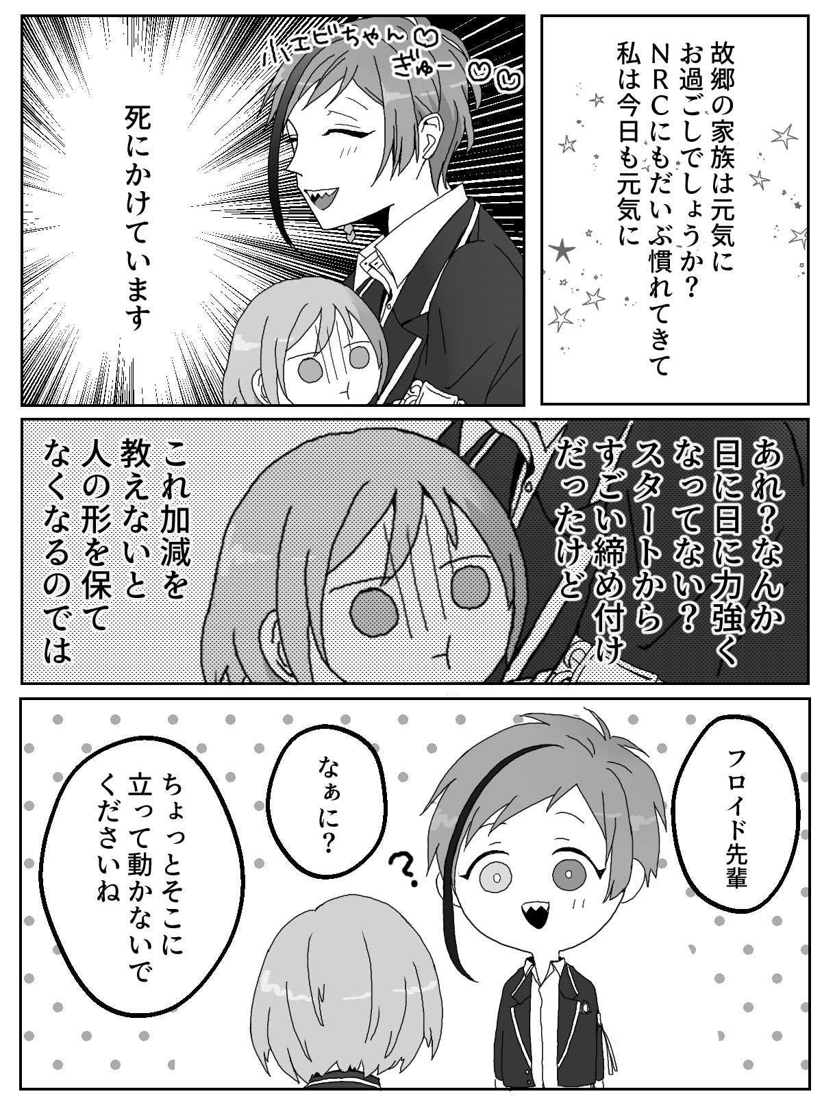はぐお ▷低浮上 on X: 