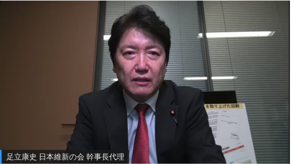【給付金中抜き疑惑】朝日新聞、憶測だけで記事を書く内藤尚志記者を放置!報道機関としての質は地に落ちたまとめのカテゴリ一覧まとめまとめについて関連サイト一覧