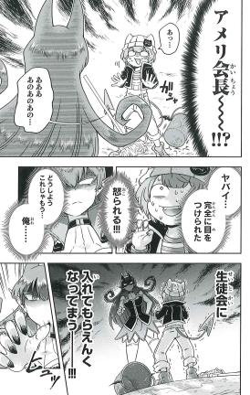 シャオロン 漫画 魔界の主役は我々だ 発売まであと1日 果たして俺は生徒会に入れるんか それは魔主役1巻を買った君にはわかる 俺はアメリ会長の右腕になったるんや 買わない奴は花はふわふわ男はシャオロン この腕が砕け散ろうともケツを シャオロン 漫画 魔界の主役は我々だ 発売まであと1日 果たして俺は生徒会に入れるんか それは魔主役1巻を買った君にはわかる 俺はアメリ会長の右腕になったるんや 買わない奴は花はふわふわ男はシャオロン この腕が砕け散ろうともケツを