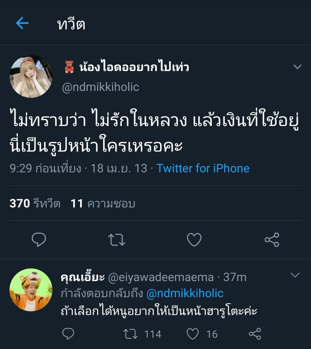 azhleyze's tweet photo. โอ้ยยยย ขอร้องงงง5555555555555555555555555555555555555555555555 https://t.co/mIWQuAJJ3w