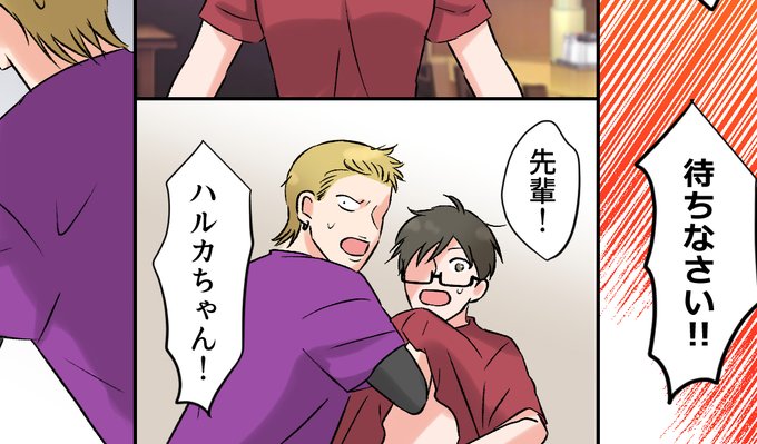 胸ぐらのtwitterイラスト検索結果 古い順 胸ぐらのtwitterイラスト検索結果 古い順