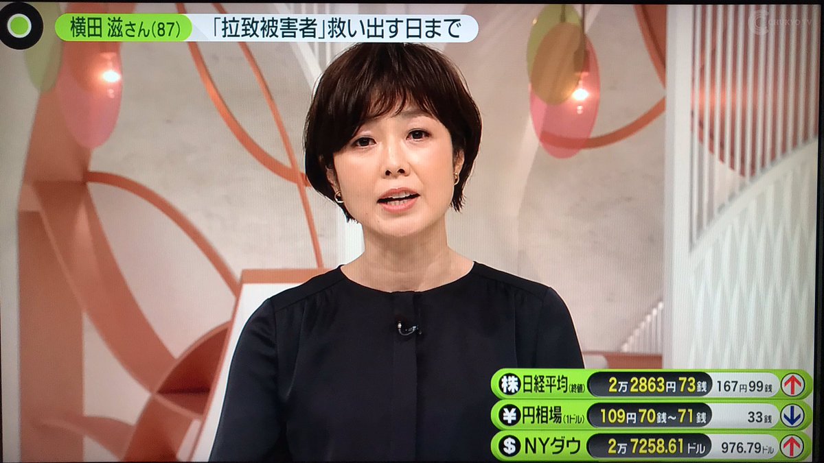 ナチュラルエイト ナチュラルエイト